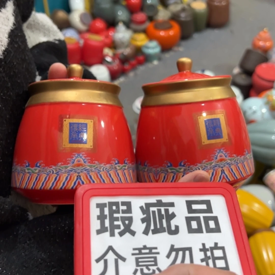 【闪购商品】茶叶罐陶瓷家用储物罐