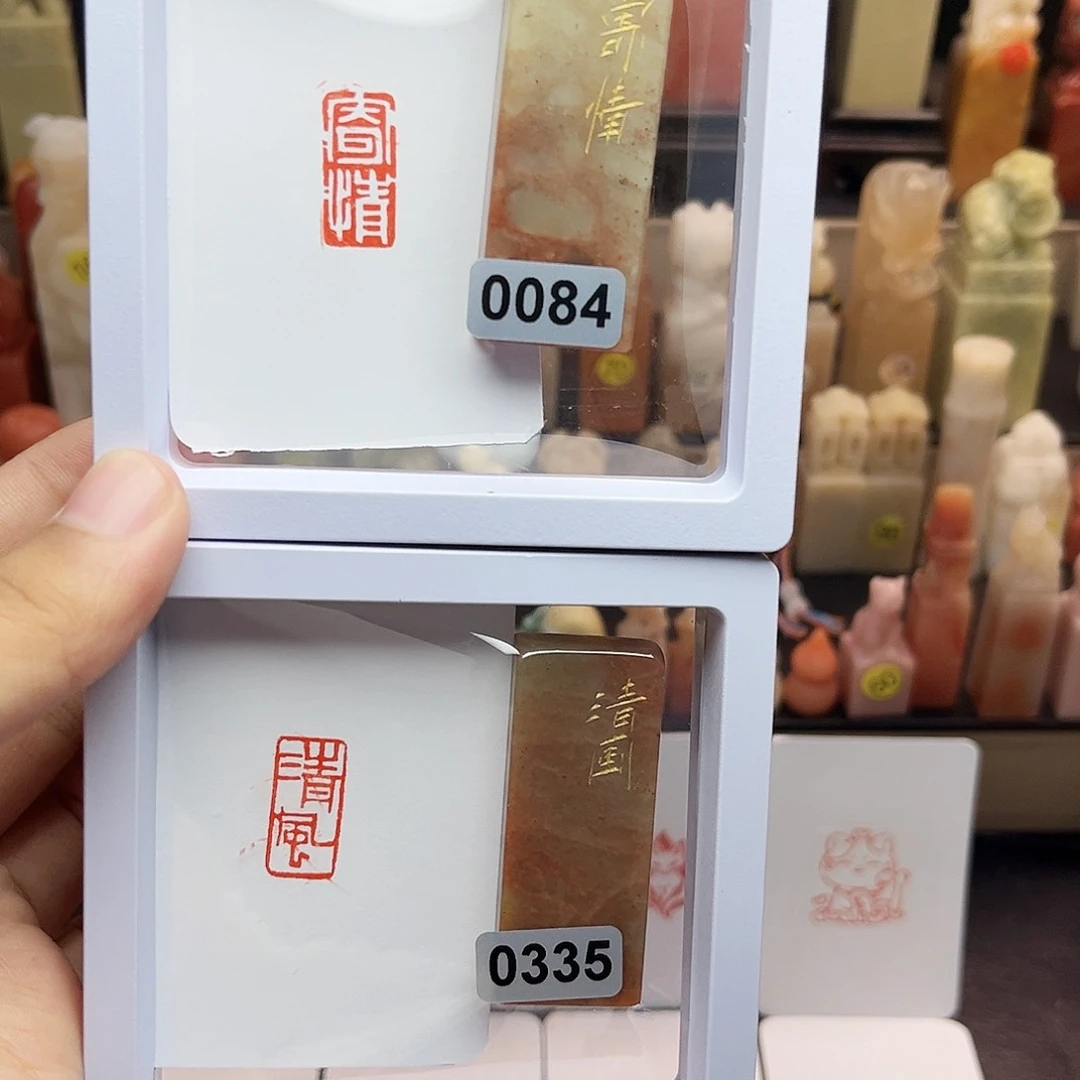 寿山石印石1×2寄情➕清风 一组两个 手工篆刻