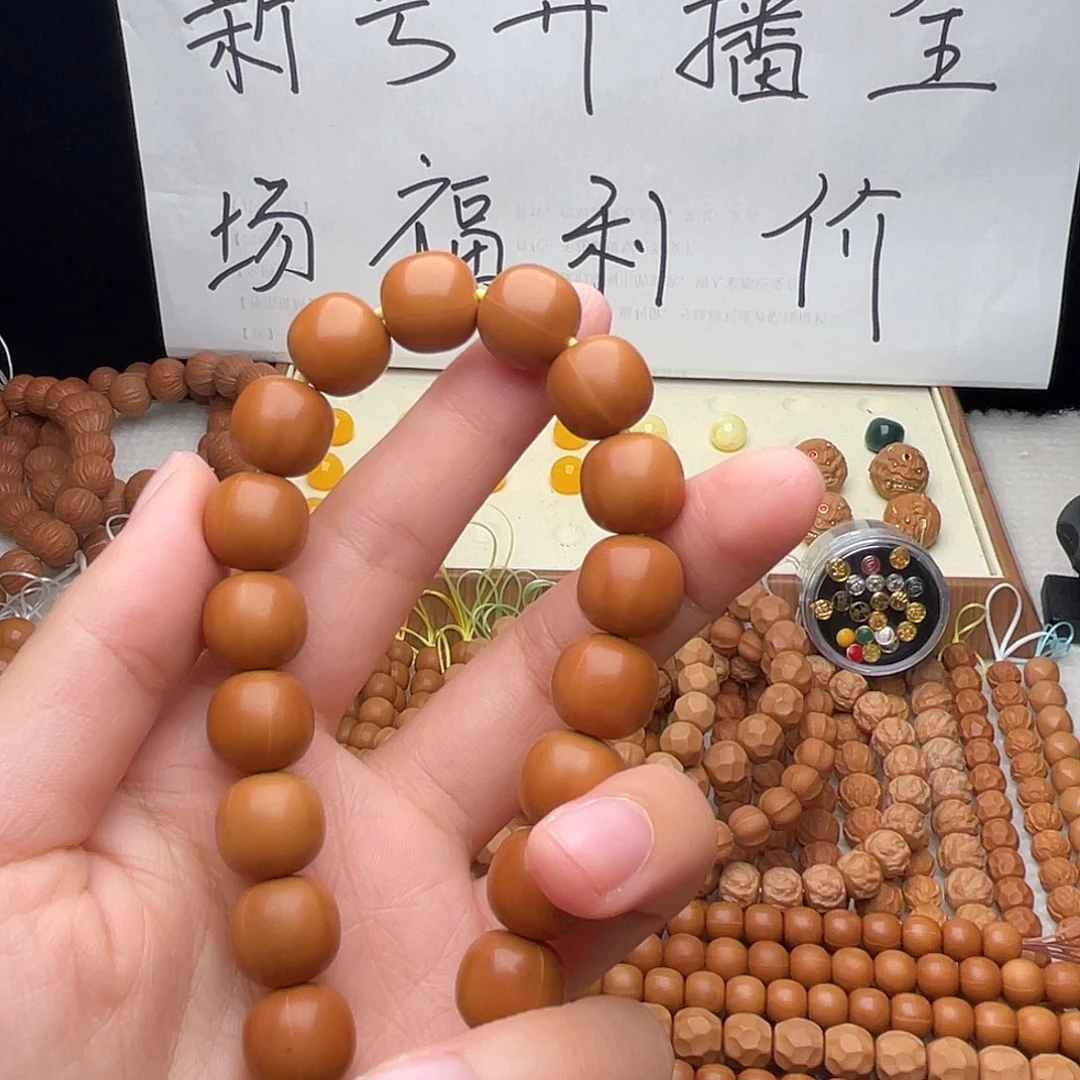 ****菩提籽类龙岩老型出油➕2标