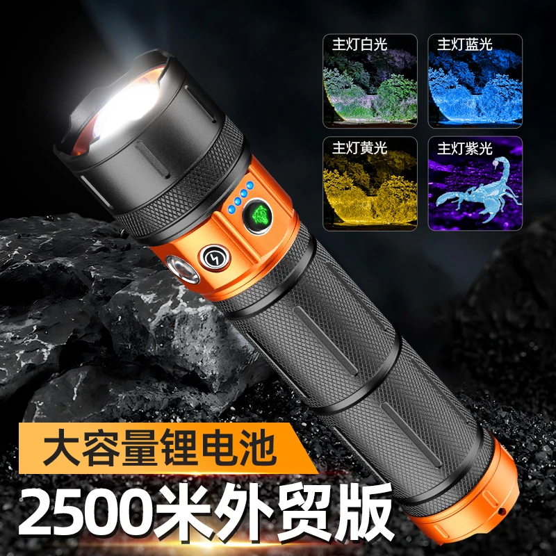 （义虎黑神）5光源义虎探照灯铝合金耐用持久续航4.C-9