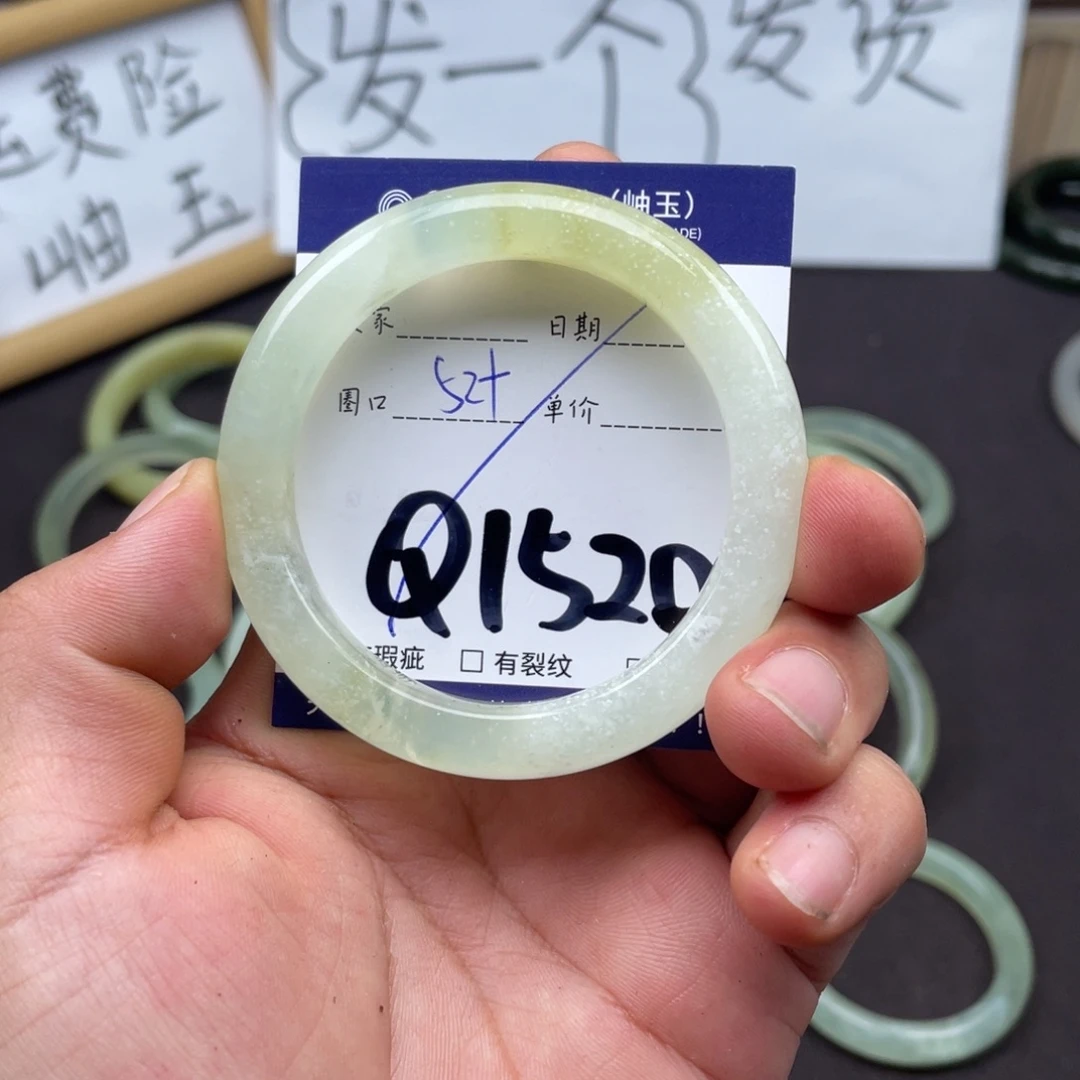 岫玉未镶嵌手镯手镯