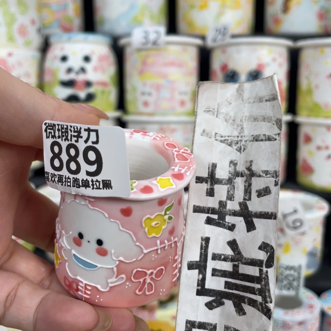 889 嘟嘟嘟嘟嘟嘟嘟嘟
