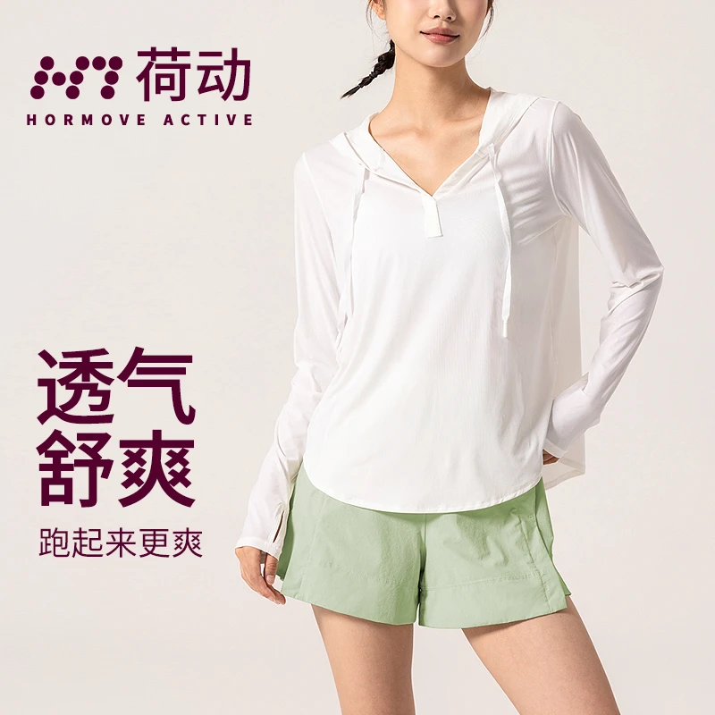 荷动/休闲连帽长袖户外运动户外休闲连帽长袖上衣瑜伽T恤女
