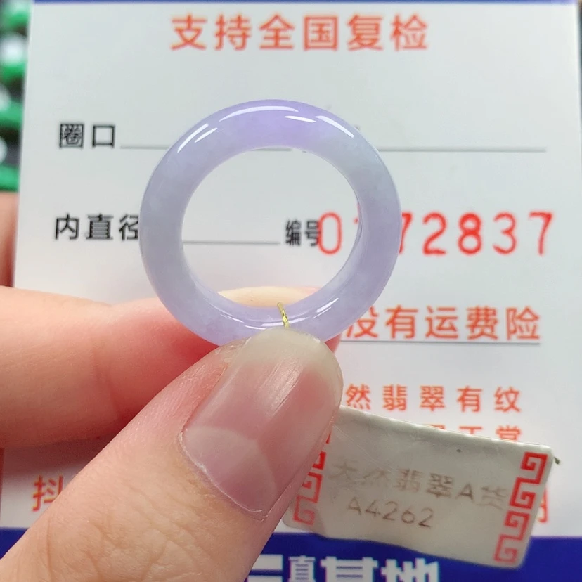 【闪购商品】未镶嵌戒指翡翠13号