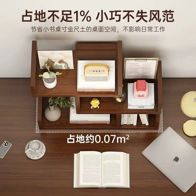 桌面书架桌上置物架办公室收纳小书柜学生展示柜台面分层柜子