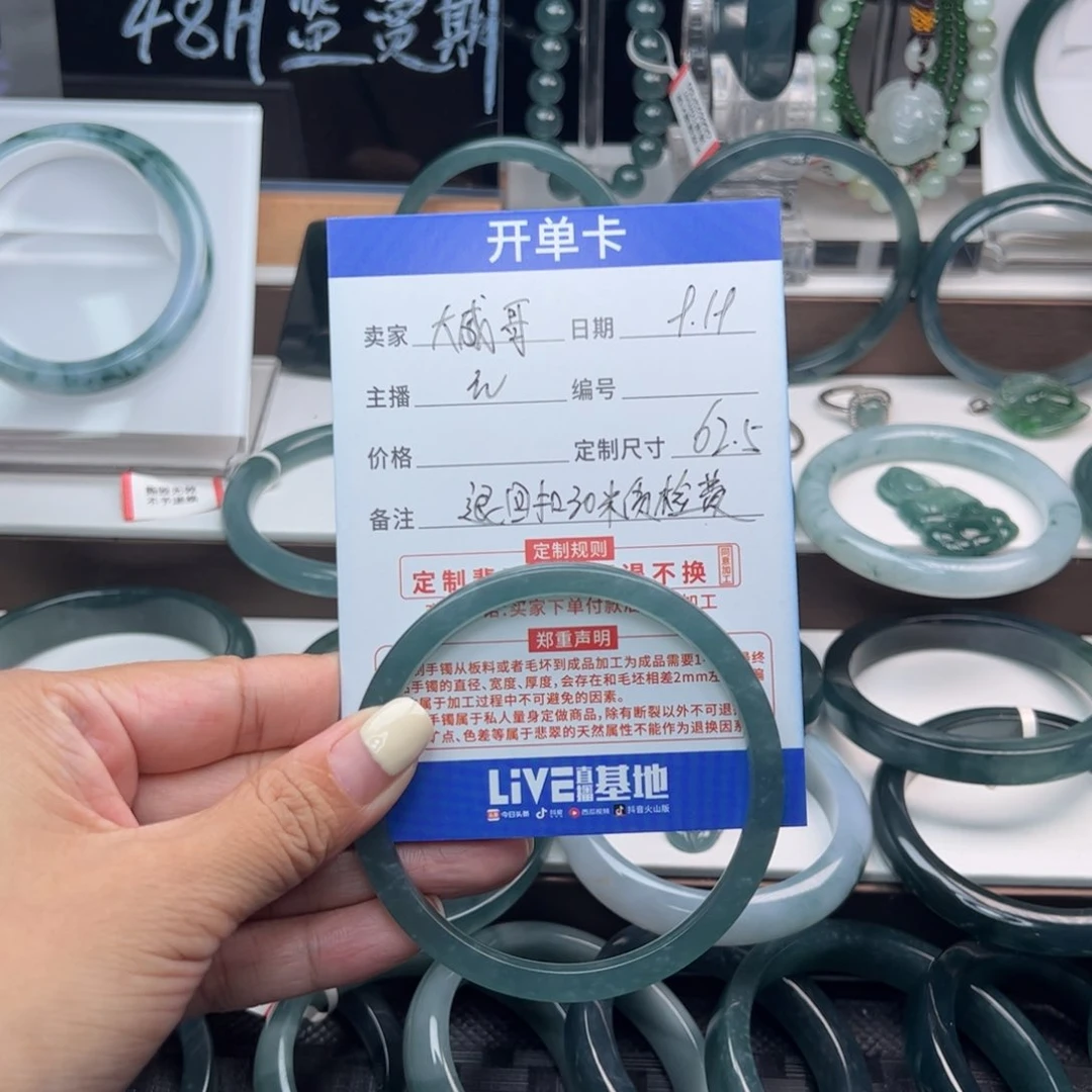 未镶嵌手镯翡翠大*哥