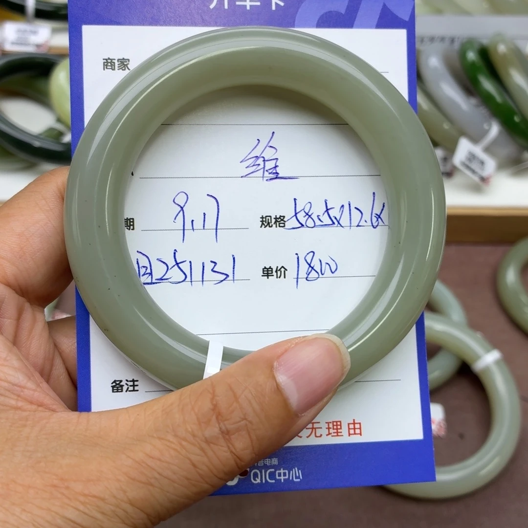 未镶嵌手链和田玉