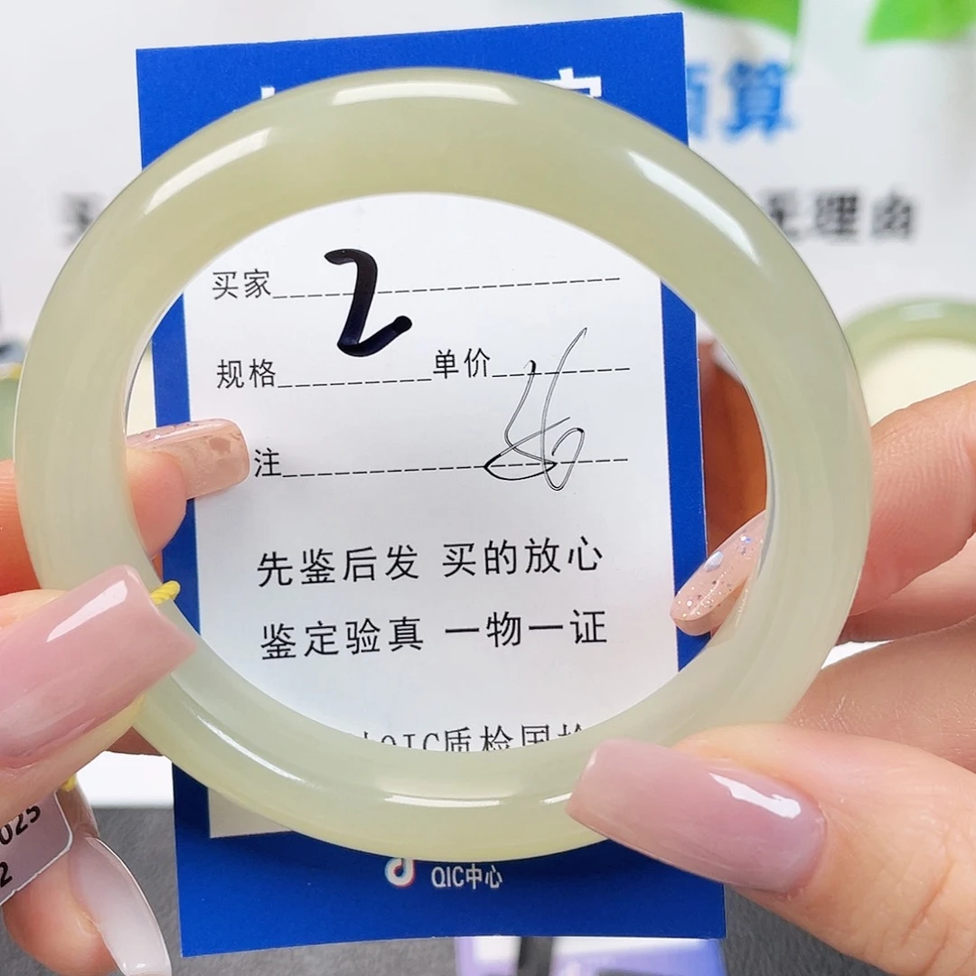 未镶嵌手镯和田玉苏*