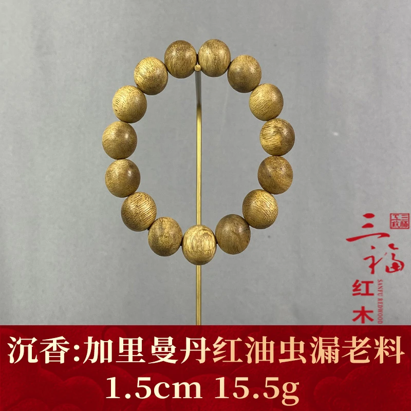 112973 加里曼丹红油虫漏老料 沉香