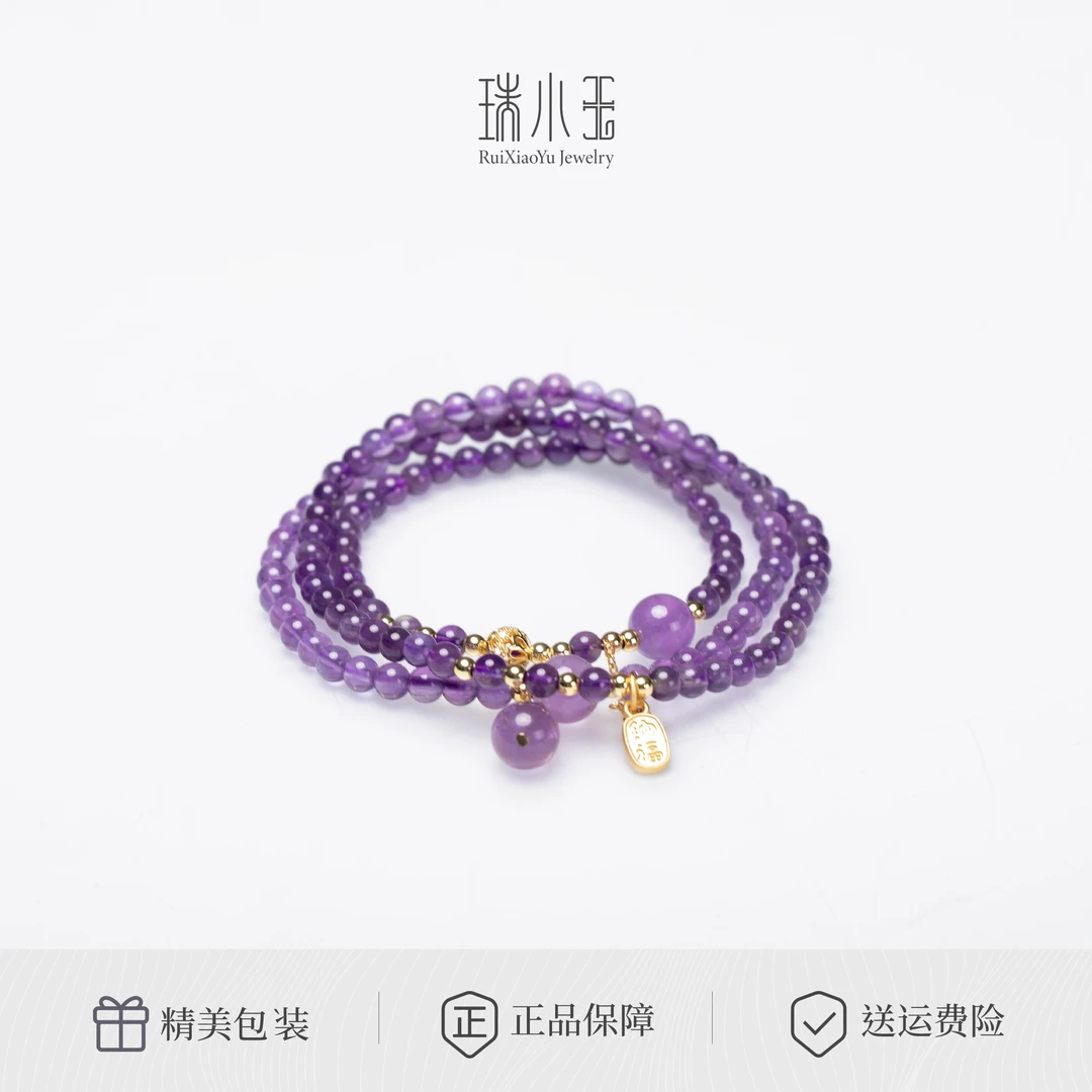 【小城旧事】天然紫水晶手串手饰转运珠爱情好运设计