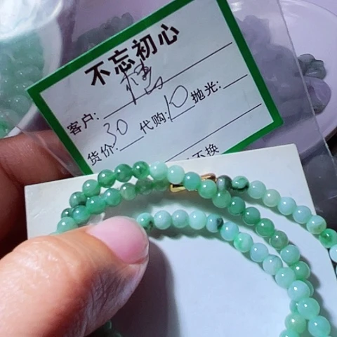 ****穗翡翠未镶嵌颈饰缅甸