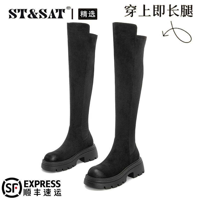 星期六绒面过膝长筒靴女款2025秋季弹力瘦瘦靴增高小众百搭骑士靴