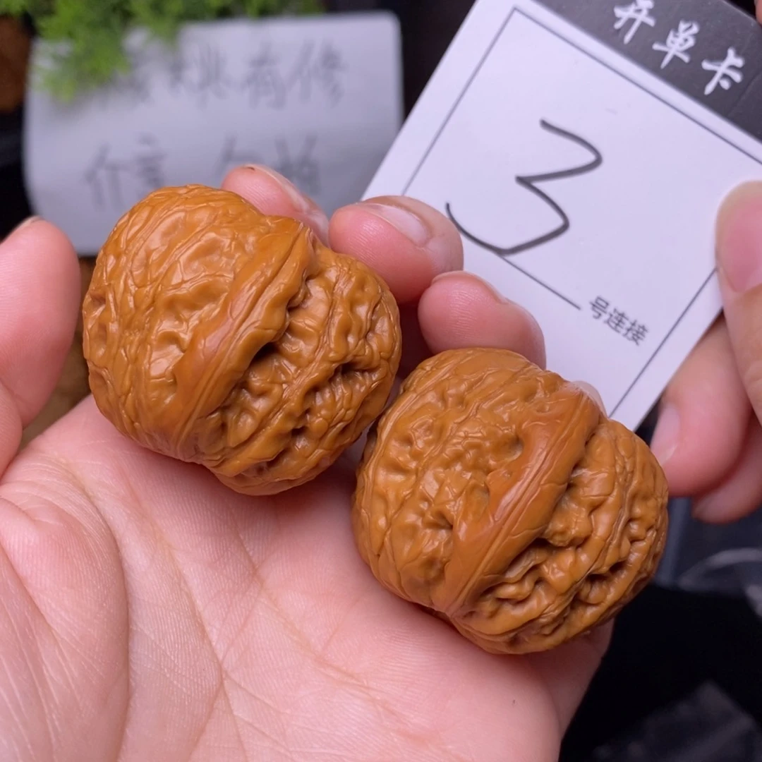 文玩核桃把件3元宝3.8