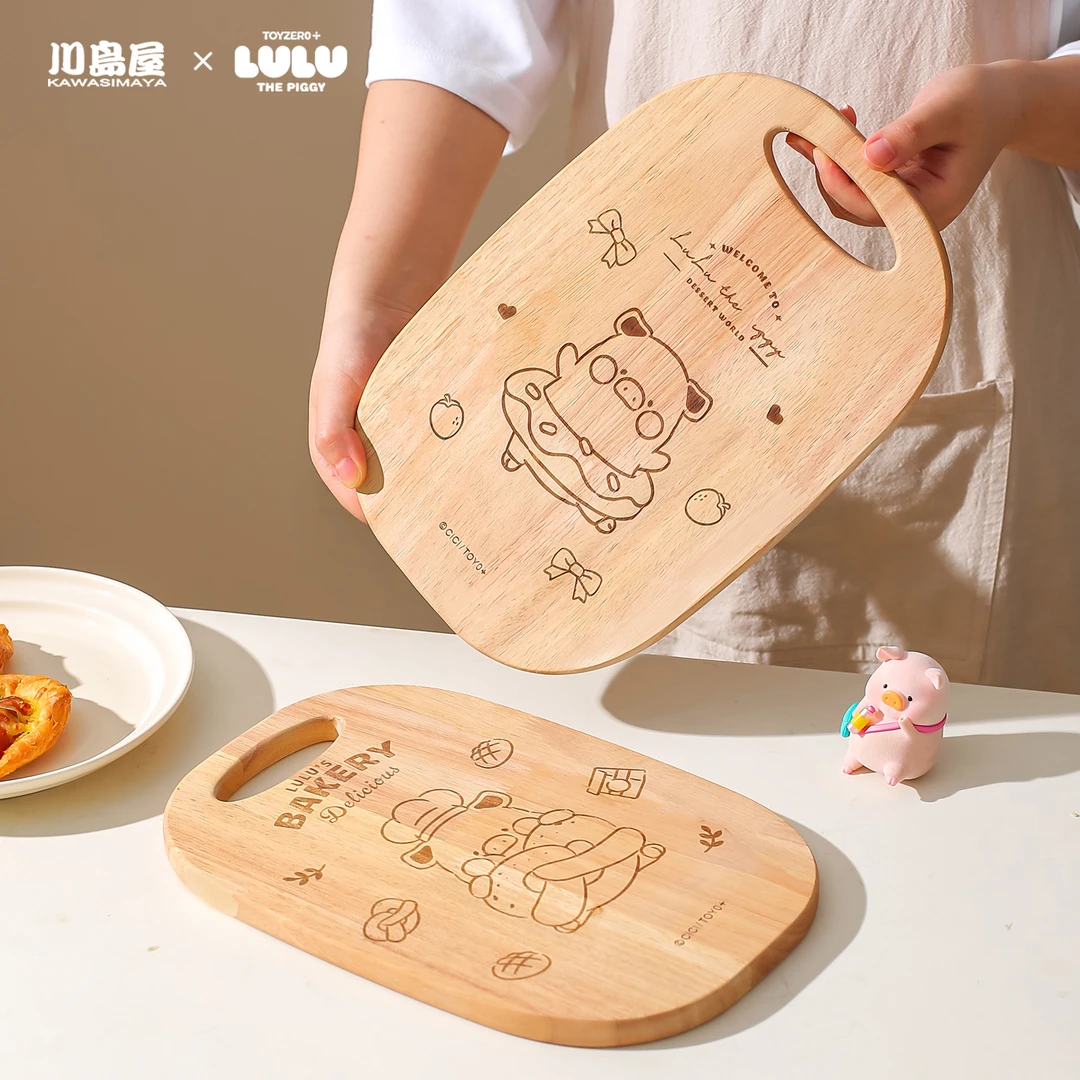 川岛屋&lulu猪联名 橡胶木小菜板家用可爱实木案板水果刀专用砧板