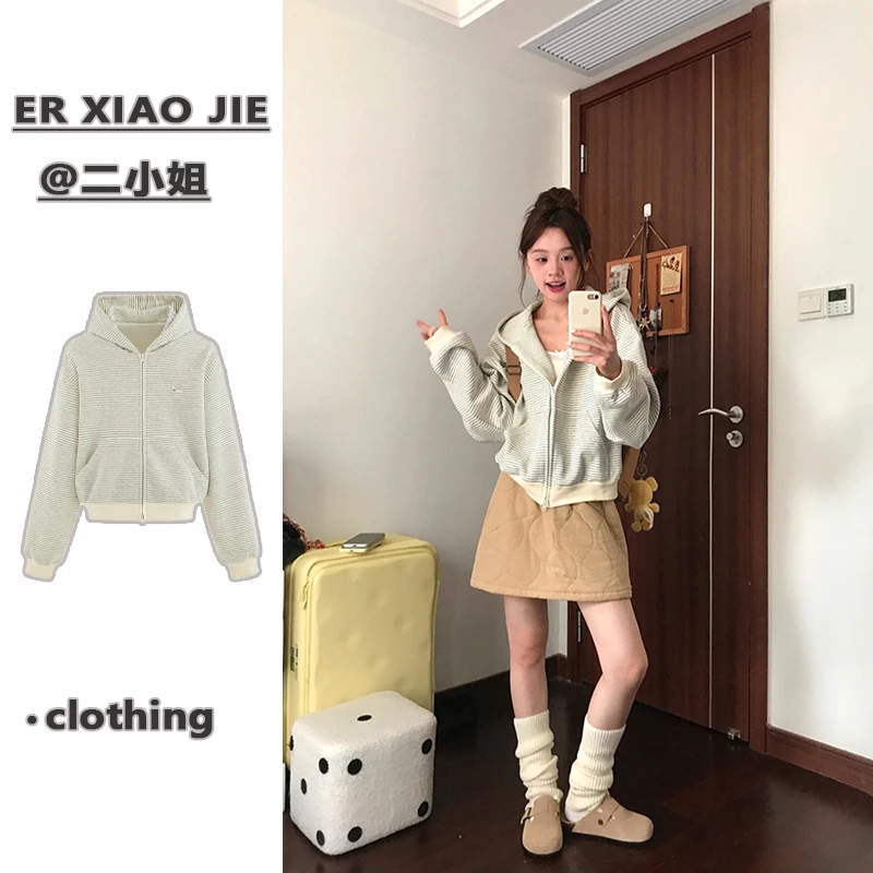 韩系慵懒风短款条纹卫衣女薄款秋冬季加绒加厚设计感连帽薄款外套