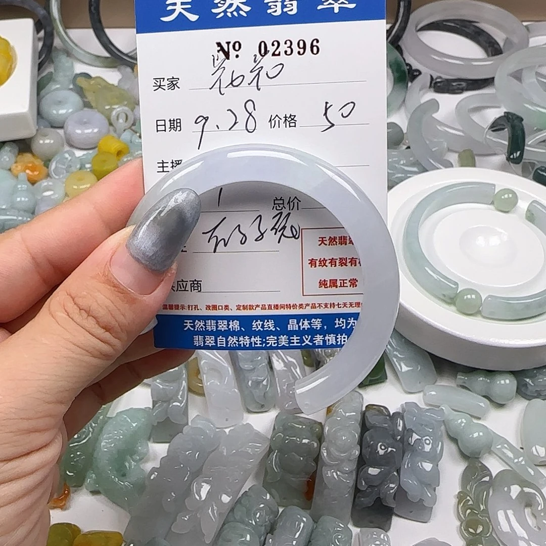 *****翡翠未镶嵌颈饰555