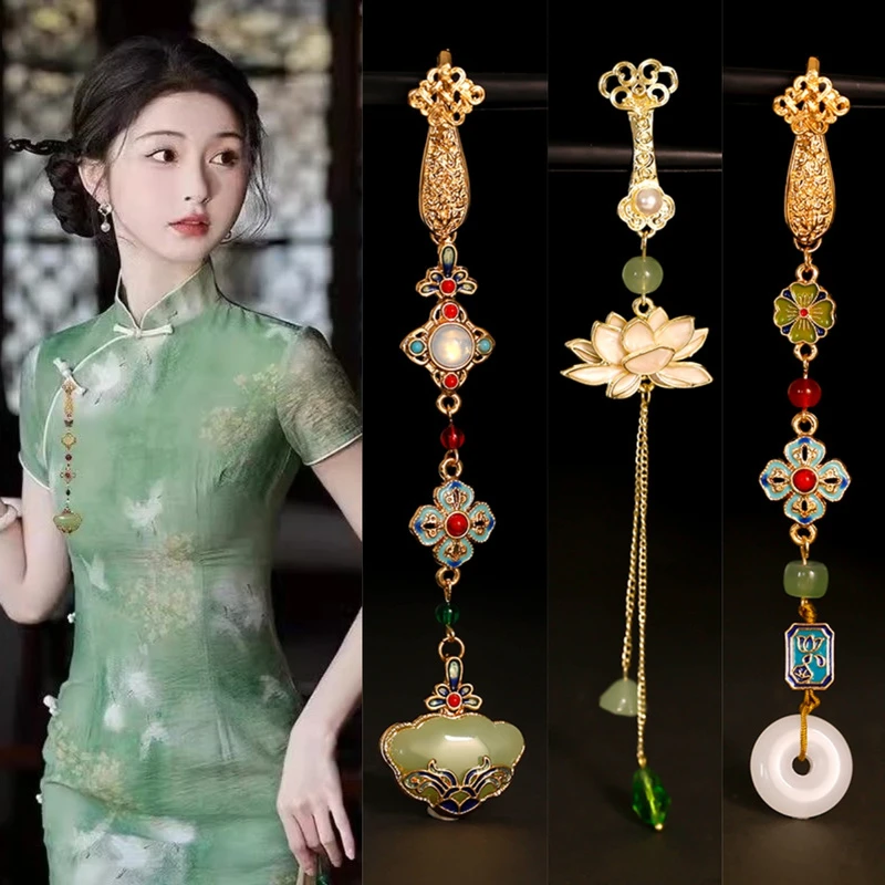 新中式古风旗袍压襟挂件女高级感流苏中国风玉兰如意宫廷汉服配饰