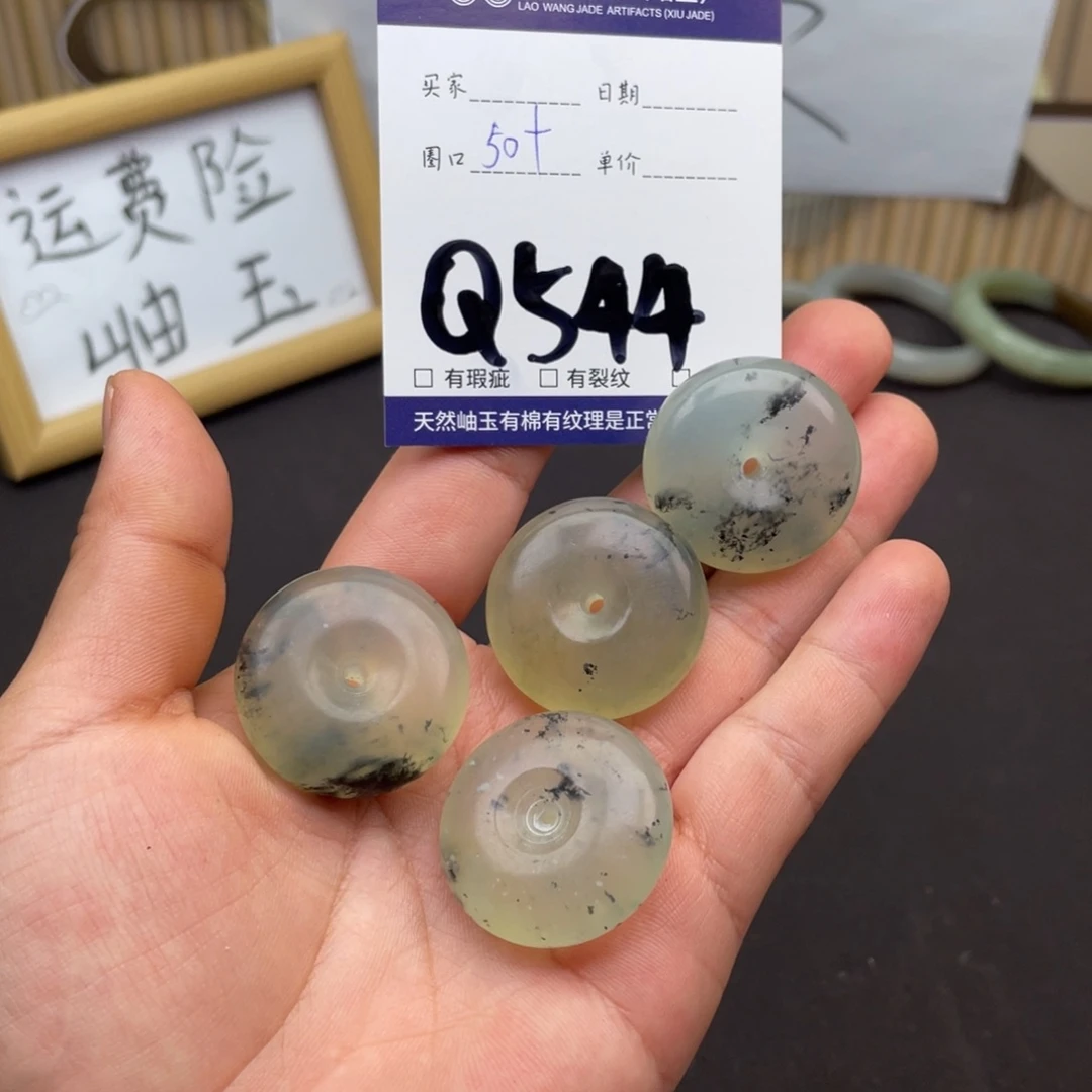 岫玉未镶嵌吊坠吊坠多样性发货发一件