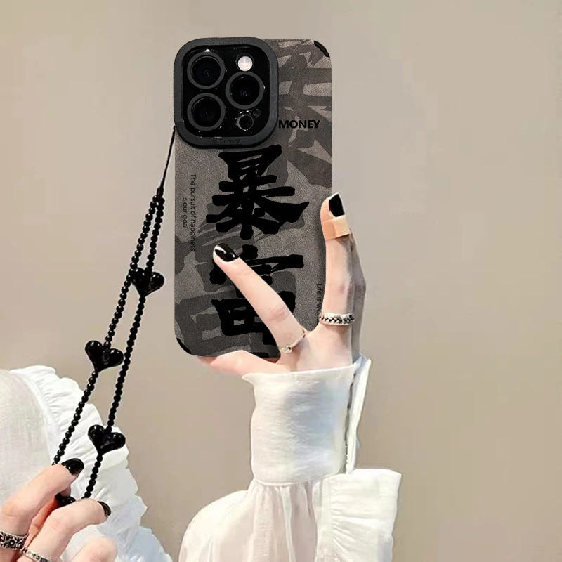 喜乐暴富链条适用苹果16pro手机壳15精孔防摔14翻毛皮13国手机壳