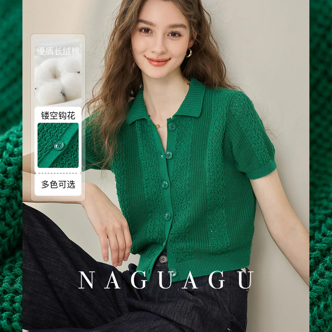 【编织美学】高含量忝然棉 polo领钩花短袖针织开衫女FY1ZS1692-A