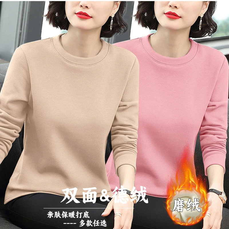2025秋冬新款洋气螺纹德绒长袖t恤打底衫女士修身显瘦加绒上衣潮