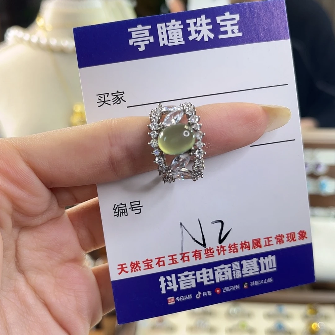 蛇纹石玉银S925镶嵌戒指