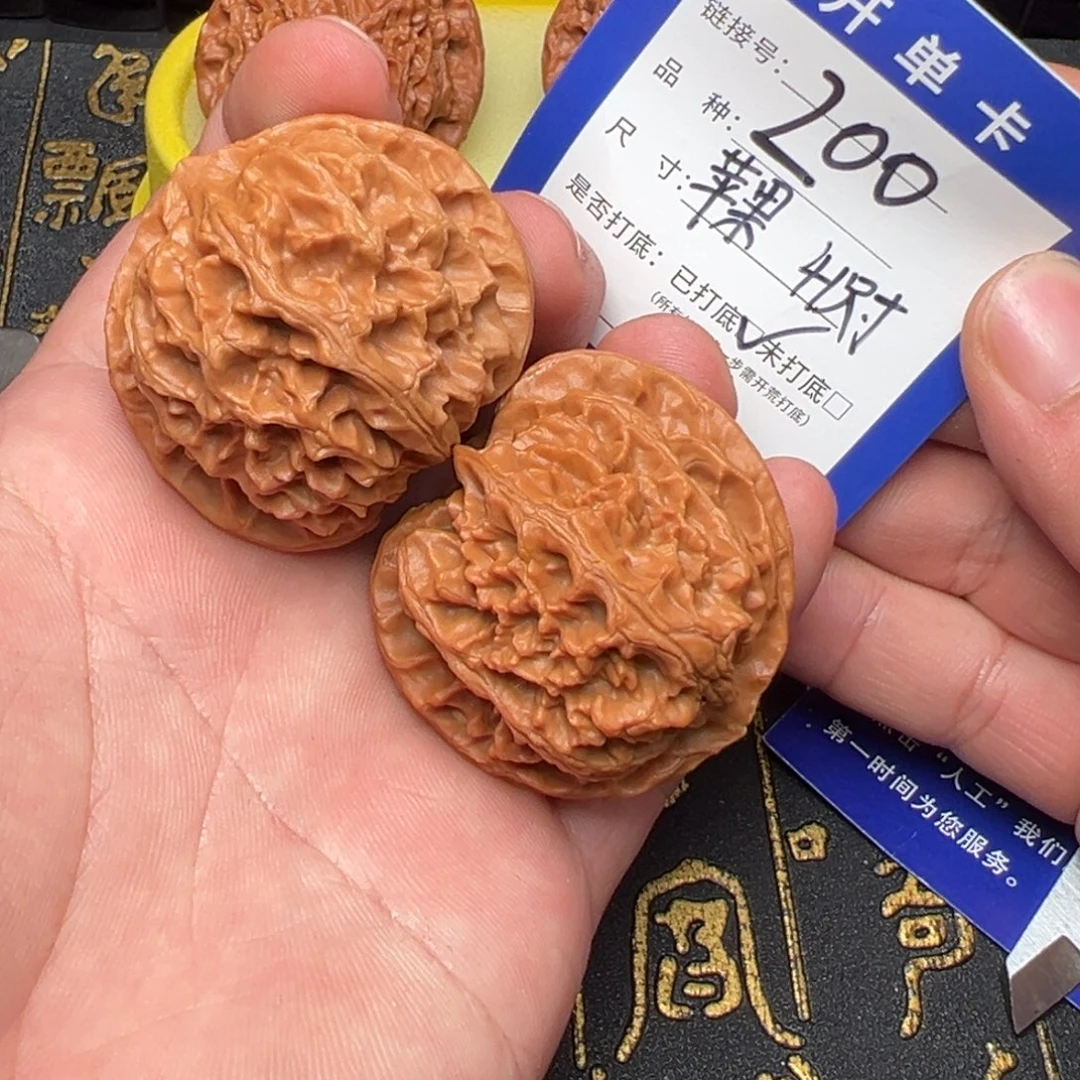 吊坠文玩核桃好果子