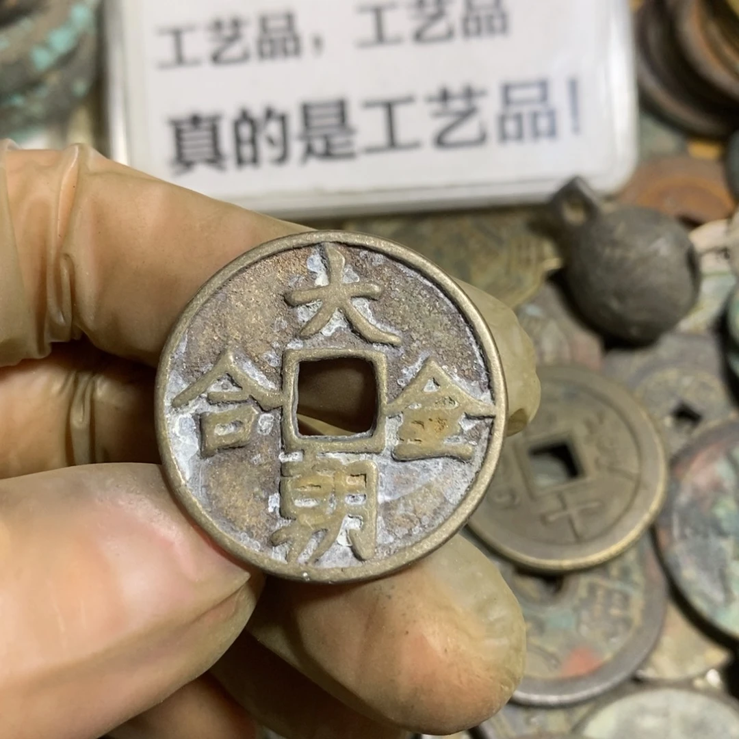 铜顺***?现代工艺品学习币