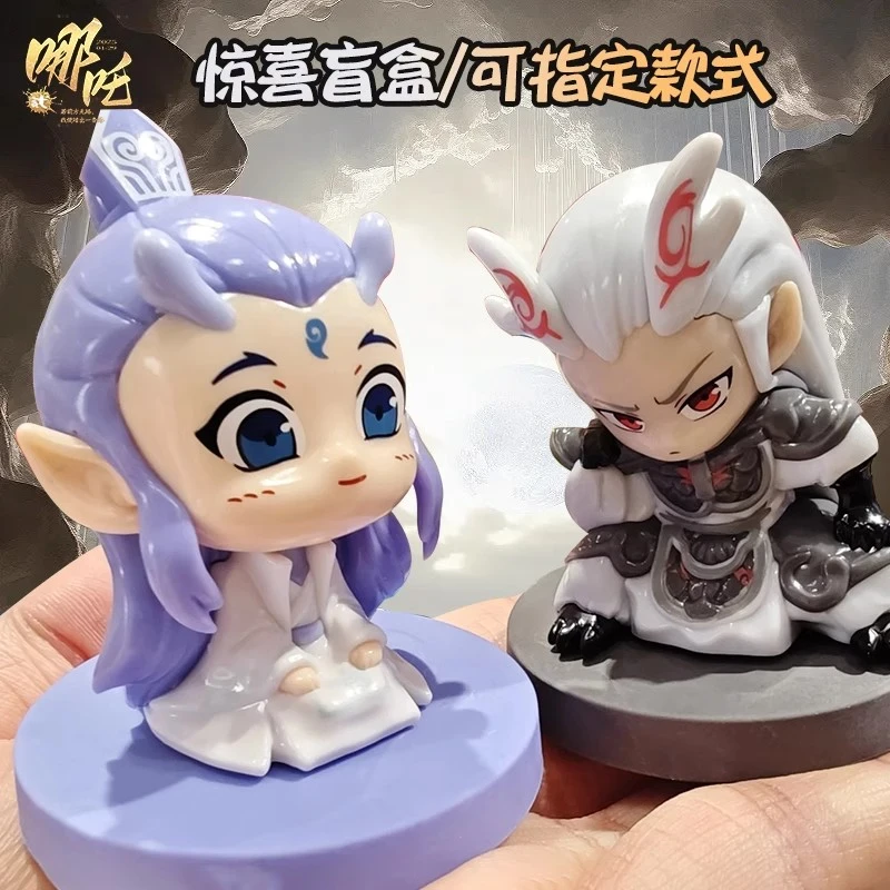 手办盲盒哪吒之魔童闹海系列公仔手办敖丙隐藏摆件降世电影周边