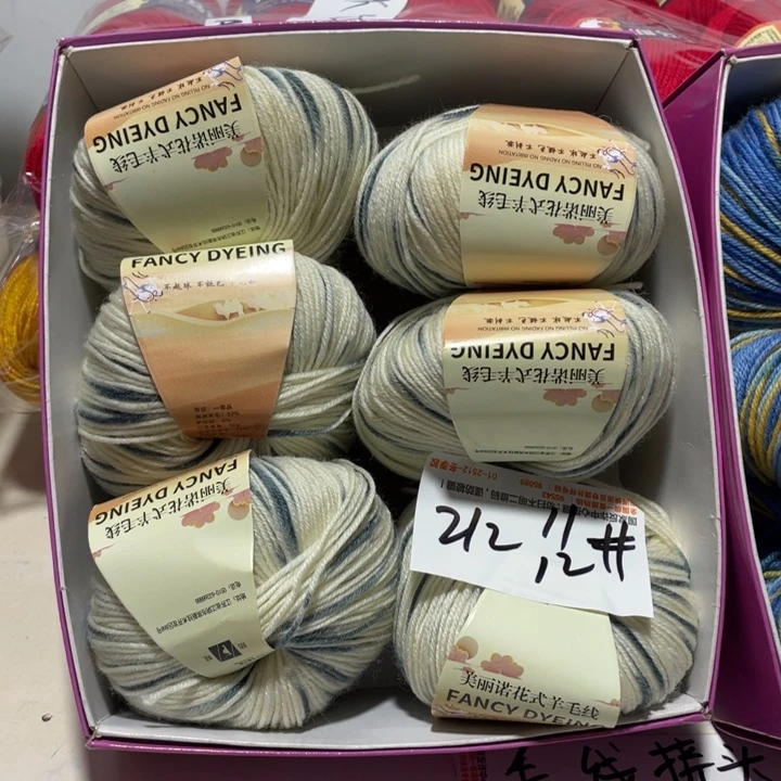 羊毛混纺特价6个团