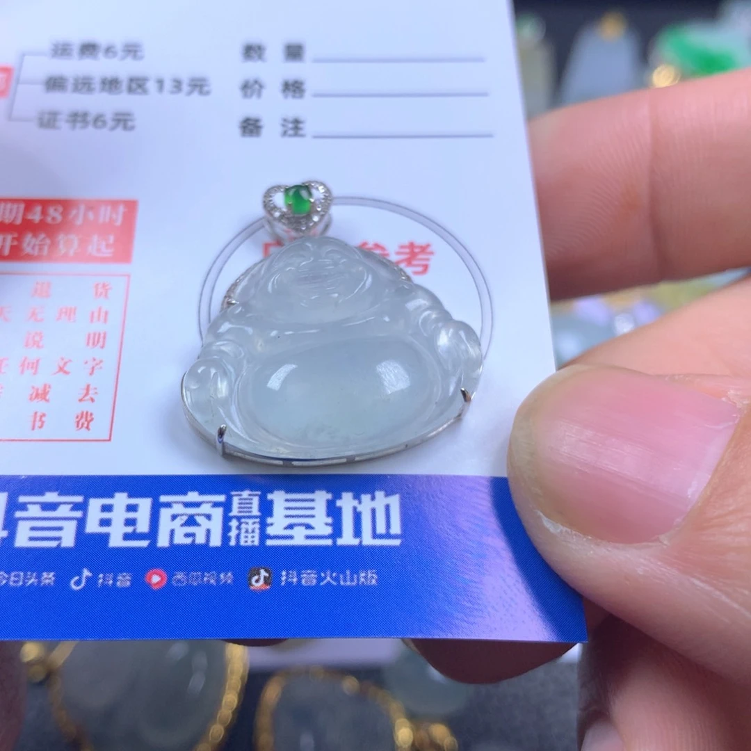 【闪购商品】翡翠颈饰18K金镶嵌z****娜翡翠