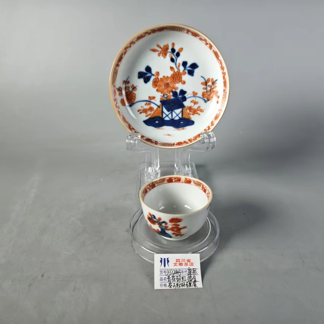 SCS12443康熙青花矾红描金花卉纹杯碟套