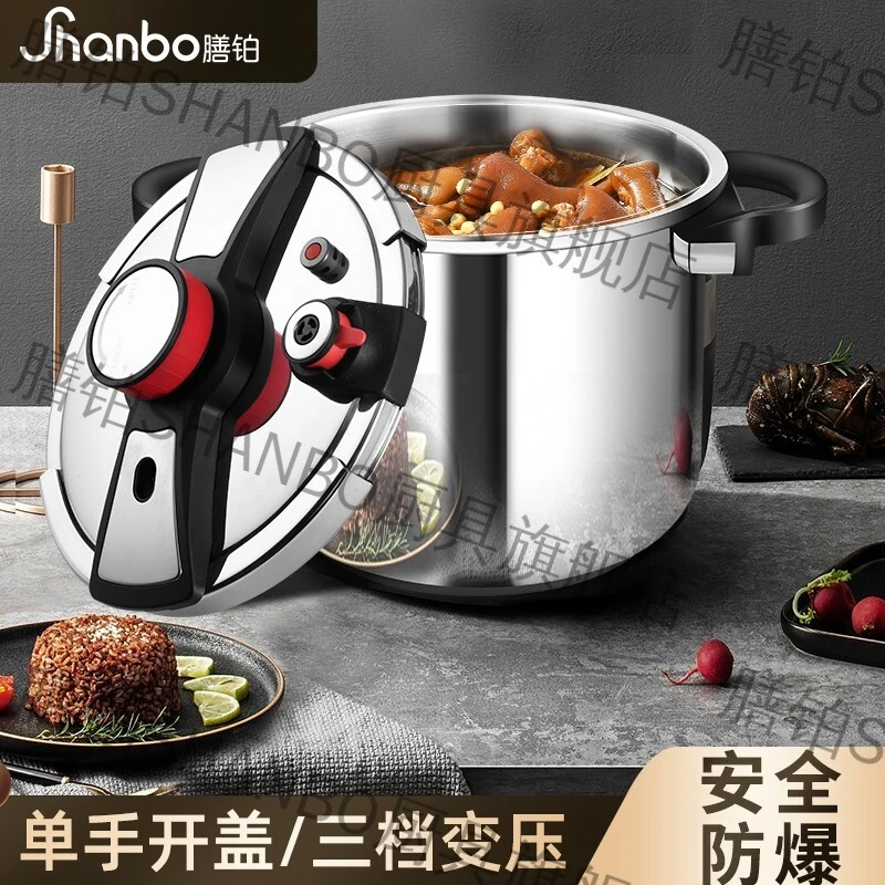 德国304不锈钢高压锅蒸汽加厚传家锅锅防压力锅防爆耐用防烫