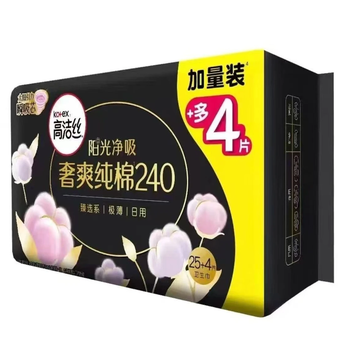 【29片】高洁丝奢爽纯棉240mm