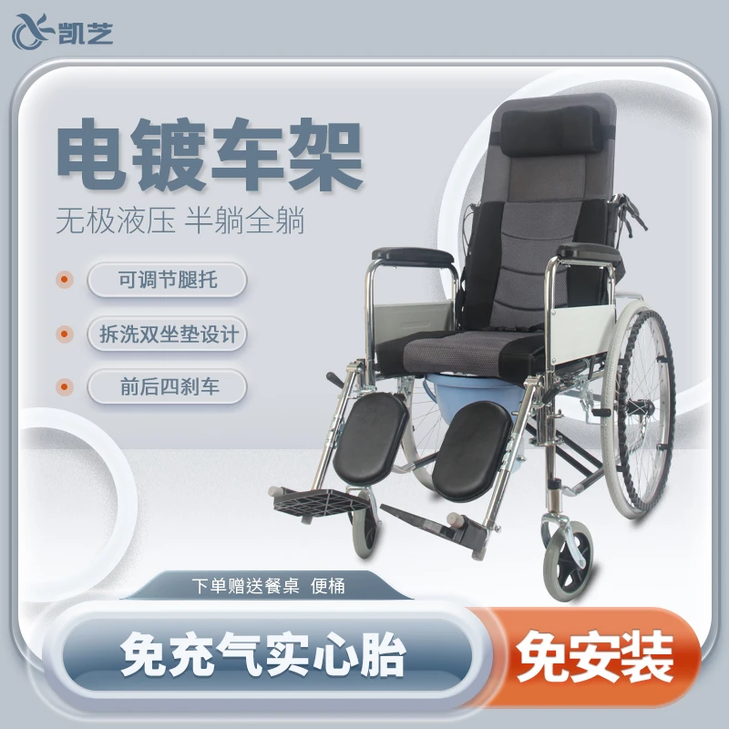 凯芝 手动轮椅车老人实心胎轮椅带坐便折叠轻便残疾人代步手推车
