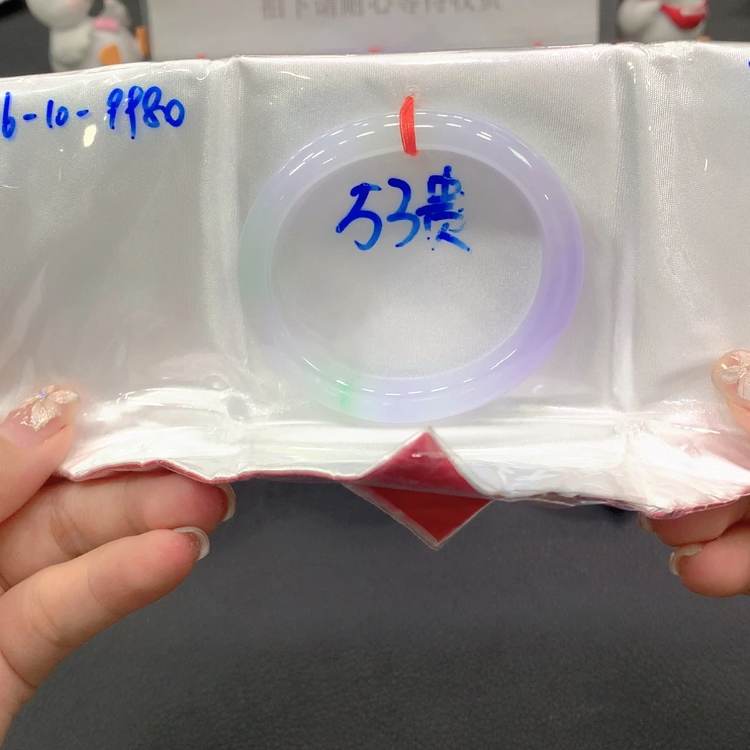 翡翠手镯未镶嵌53贵妃15号链接
