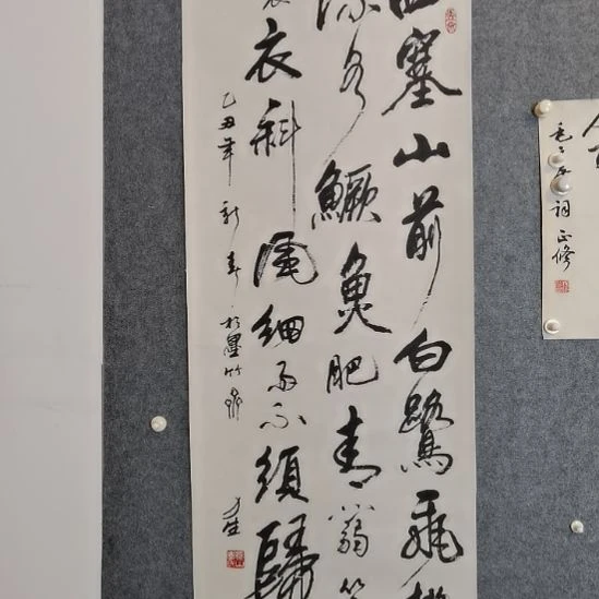 国画李李李孝李李李孝李李李孝李李李孝李李李