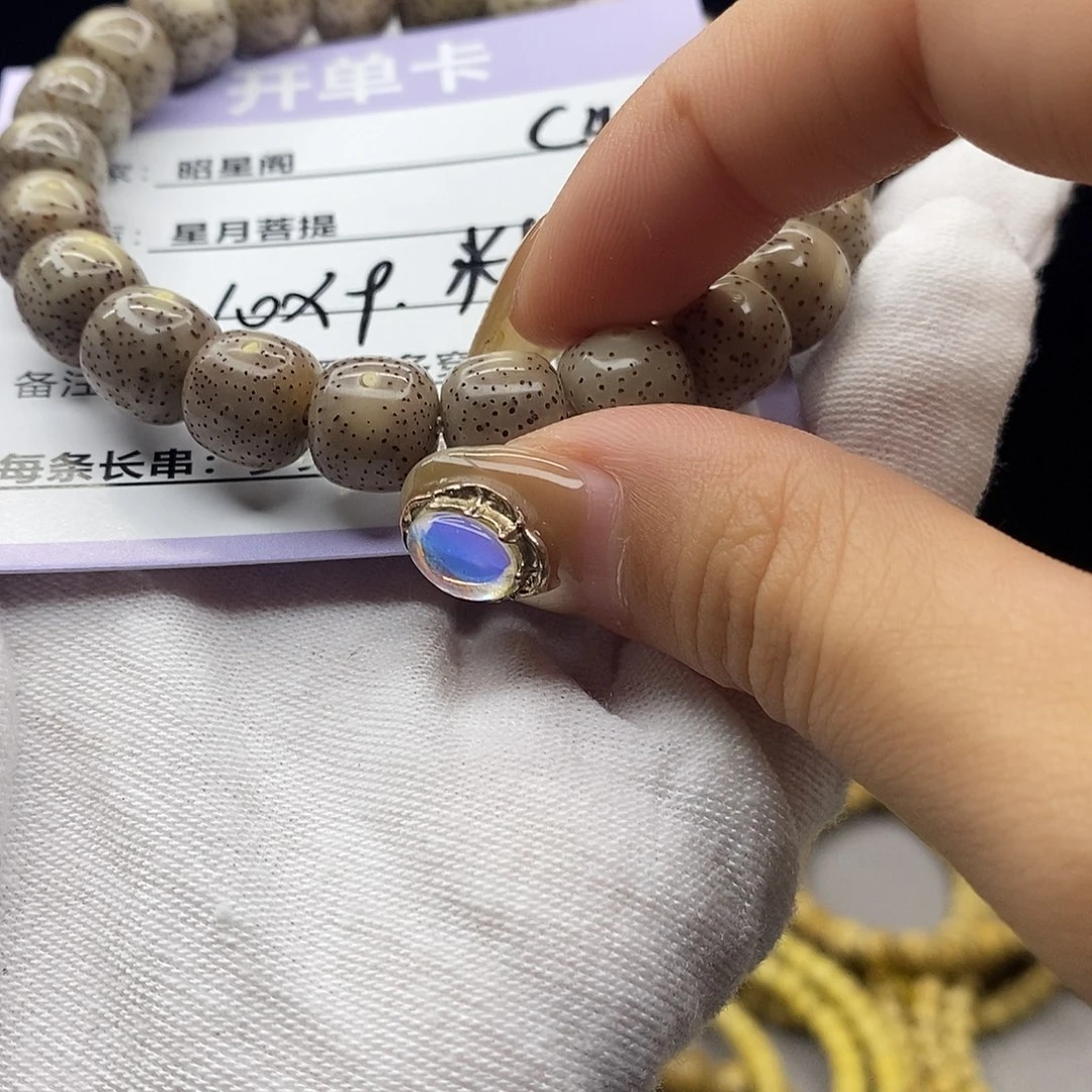 吊坠星月菩提C4------