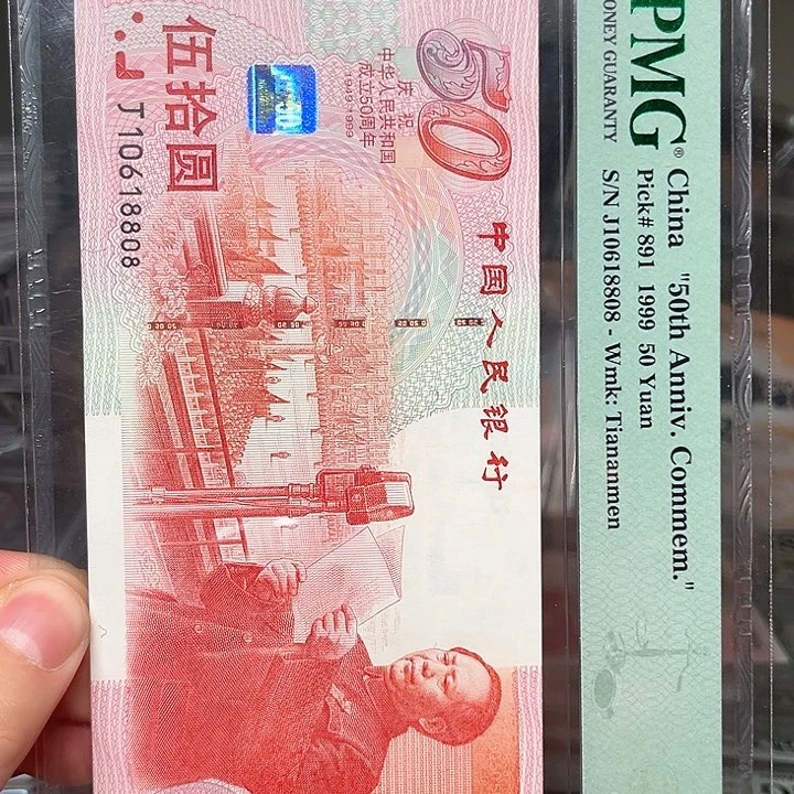 塑料建国钞啊啊啊啊啊啊啊啊