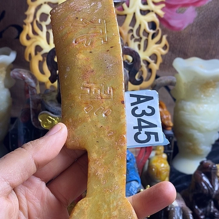 石材玉器一物一图