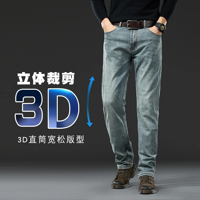 香港高端2025新款秋季复古牛仔裤男士潮牌直筒宽松水洗休闲长裤子