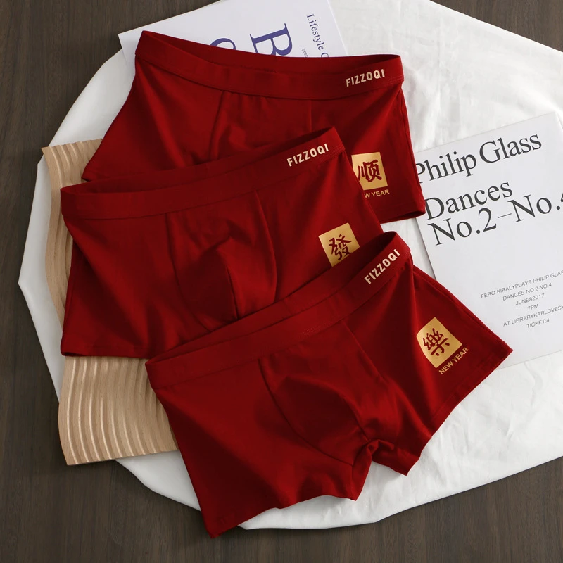 【WIWI】本命年四角男士内裤男纯棉透气男生平角裤结婚酒红色潮流四