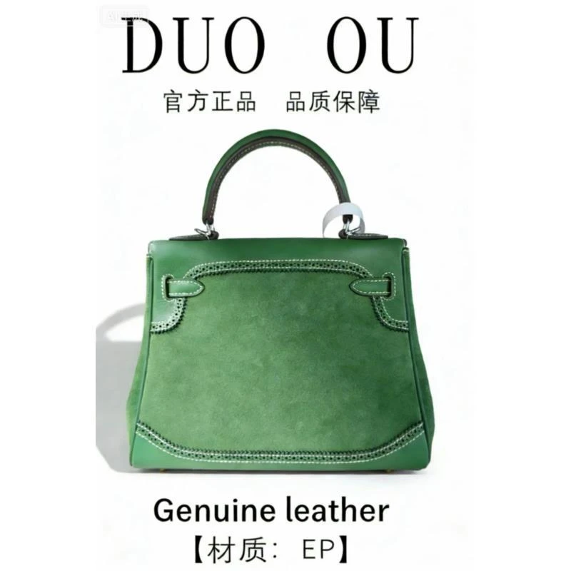 DUO OU【25cm绿色银扣】女士真皮百搭时尚 30756