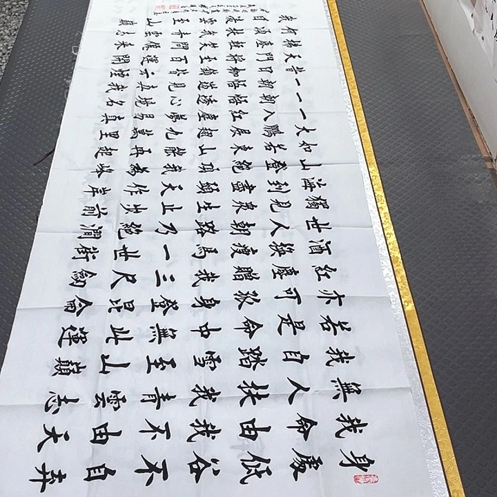 书法老师真人手写26