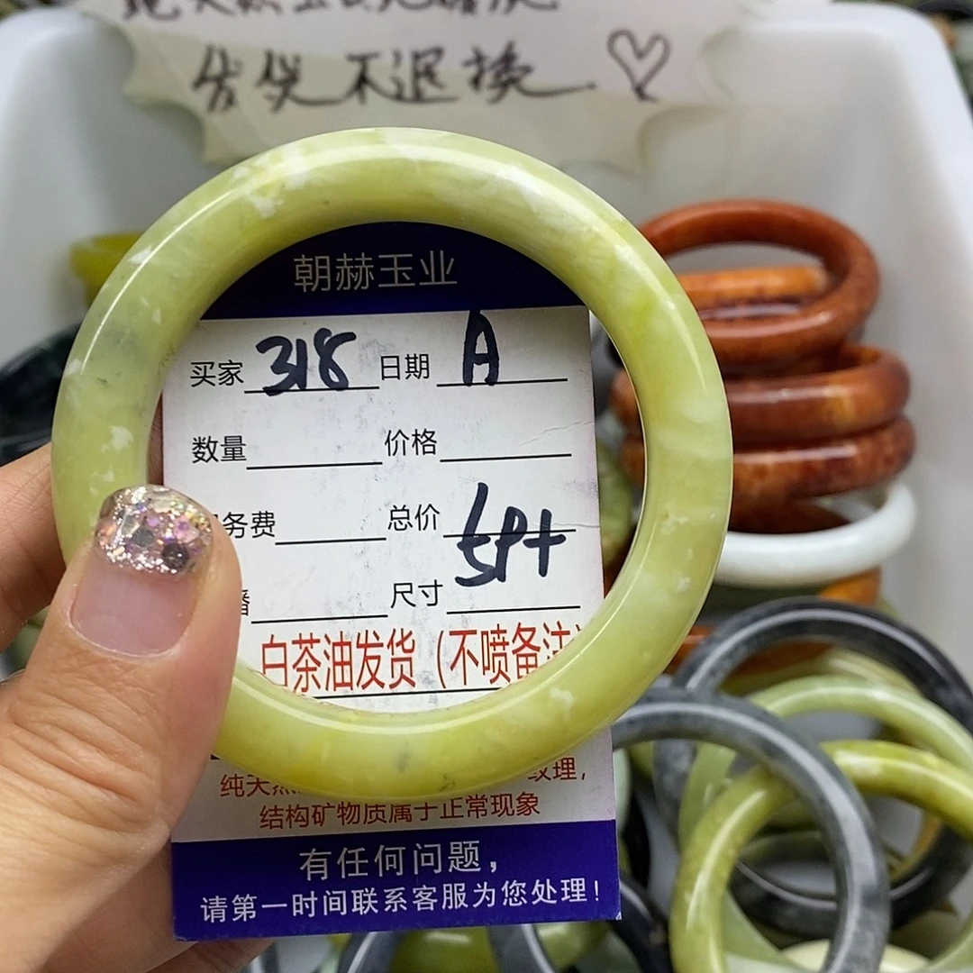 未镶嵌蛇纹石玉手镯