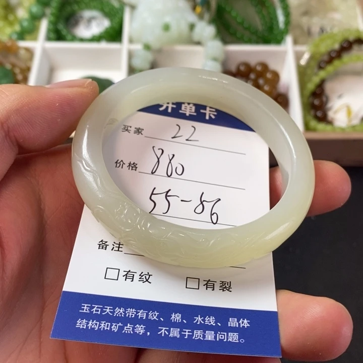 和田玉手镯未镶嵌