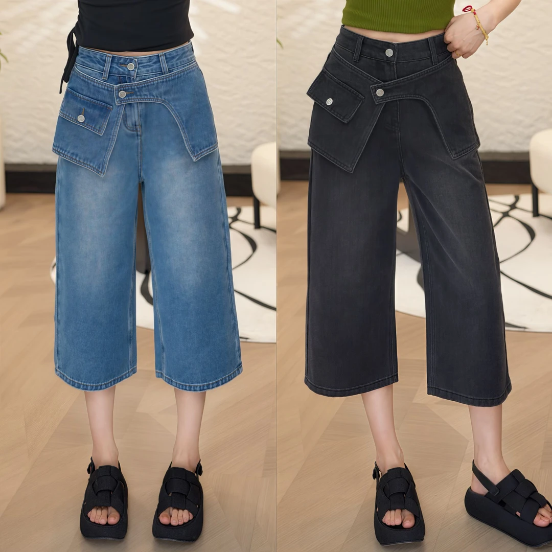 妮子家2025夏季欧货时髦大口袋屁帘拼接假两件阔腿显瘦牛仔七分裤