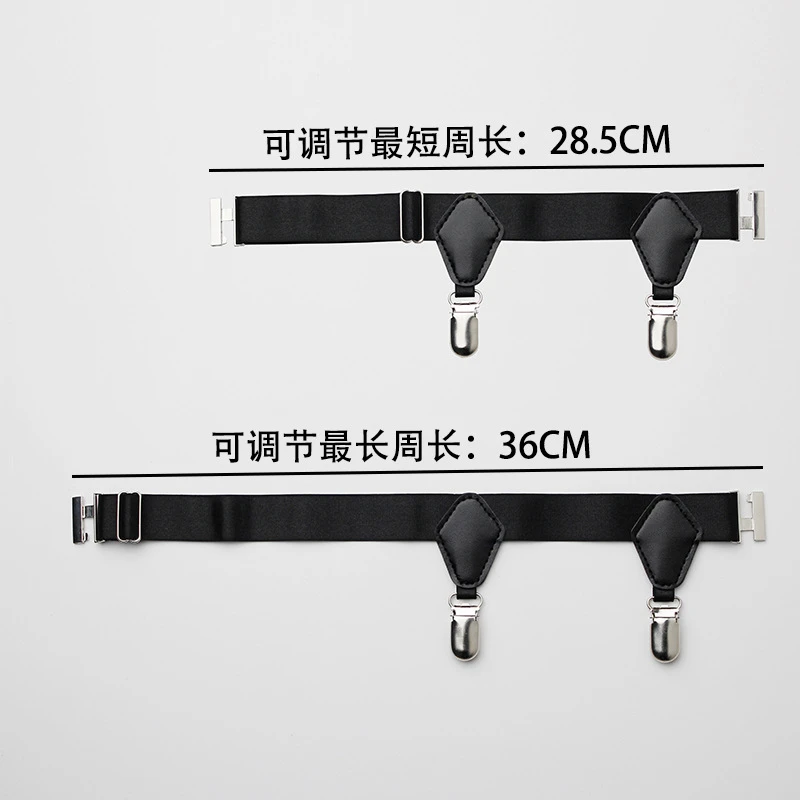 腿饰大腿环丝袜夹小腿袜扣JK腿环男女双夹吊袜带正装防下滑袜夹扣