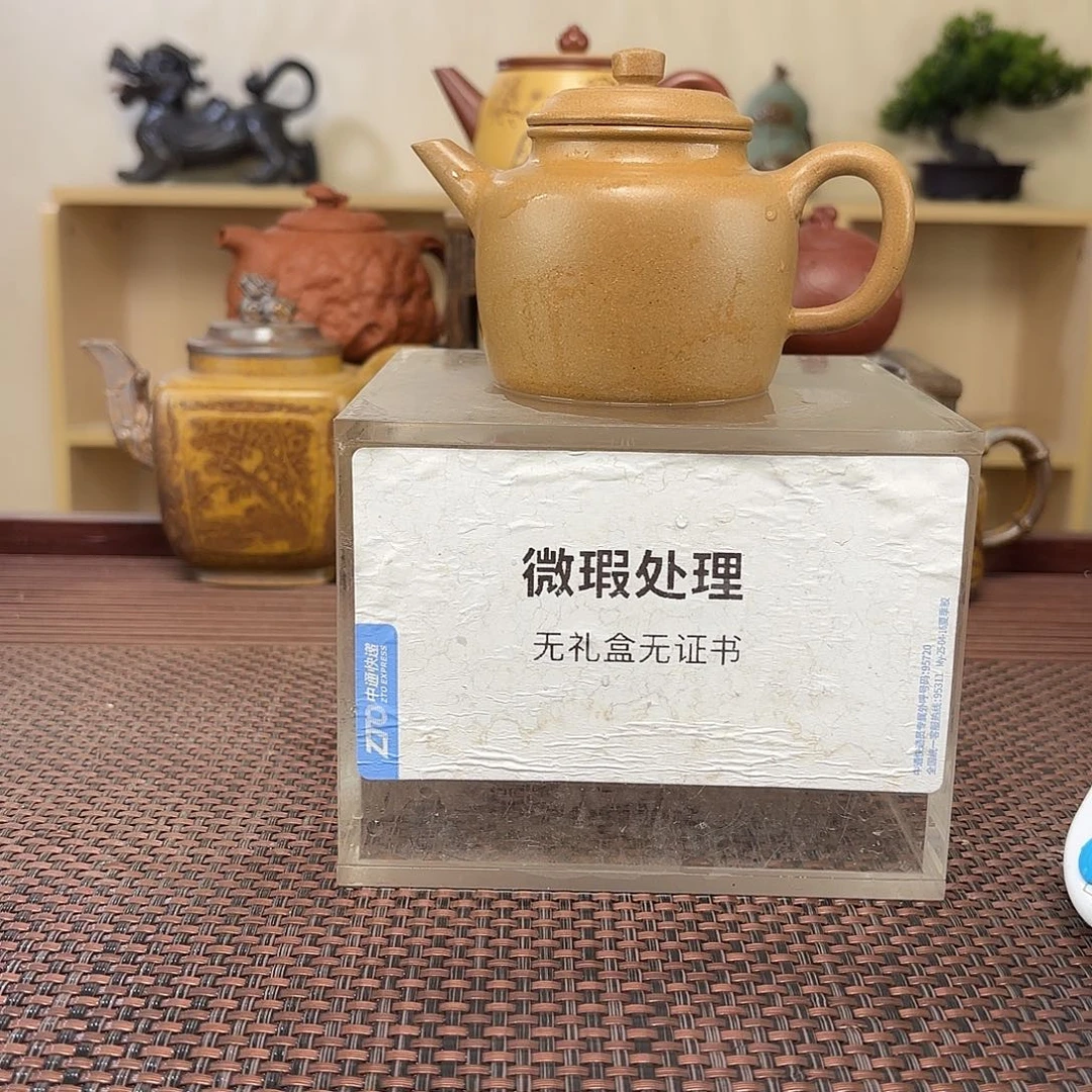 傑***仔茶壶紫砂微瑕处理