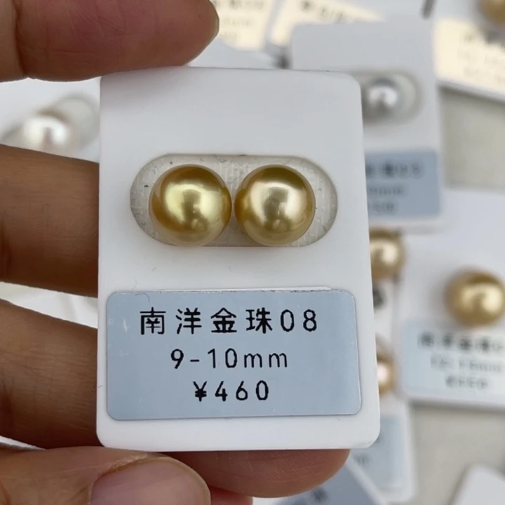 定制海水珍珠未镶嵌裸珠